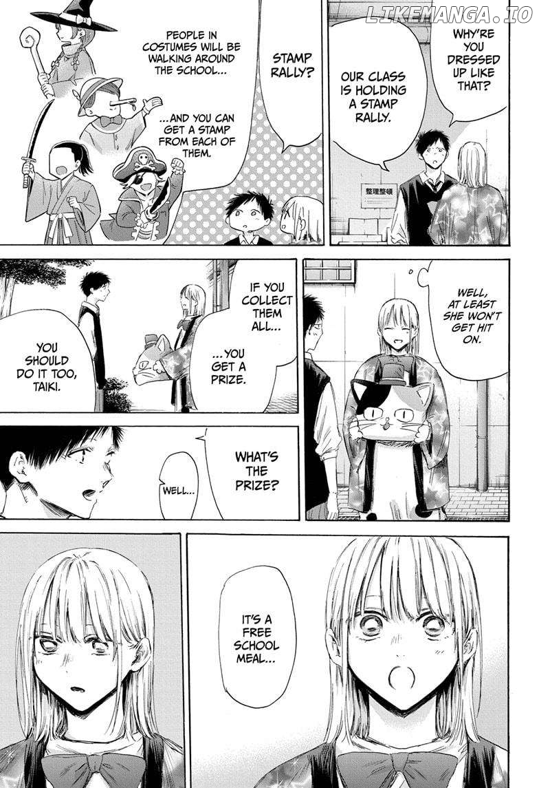 Blue Box, Chapter 162 image 13
